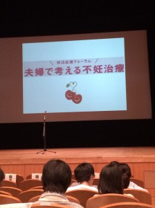 夫婦で不妊