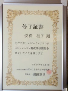 20160420 021