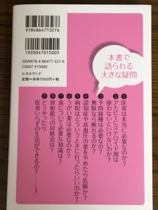 20160822 013