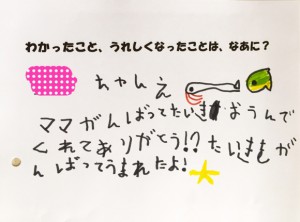 20160826 006