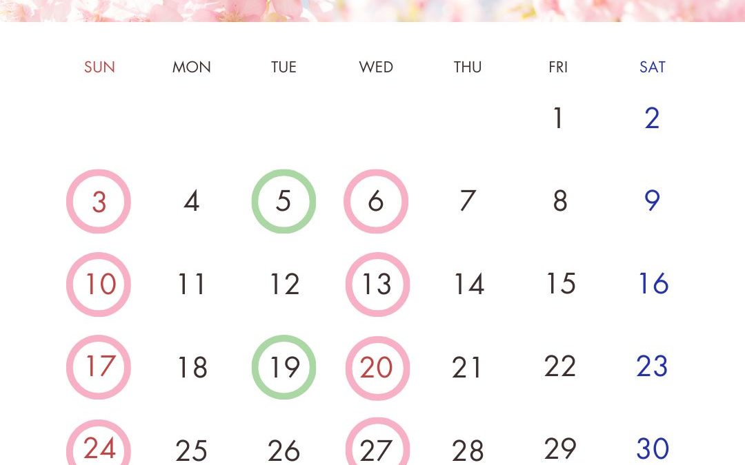 2024年3月の診療カレンダーを更新しました