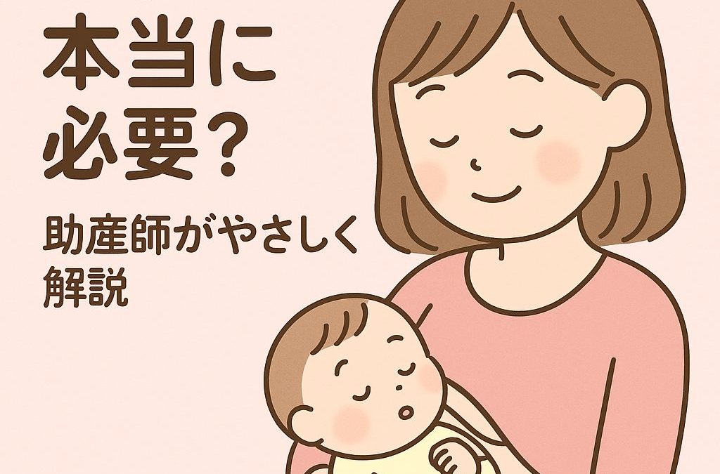 「母乳だとゲップさせなくてもいい？」その疑問、助産師がお答えします